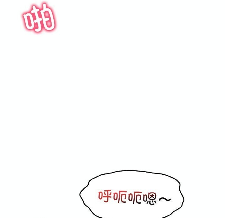 想要拥有她/渴望佔有她 第38話 韩漫图片44