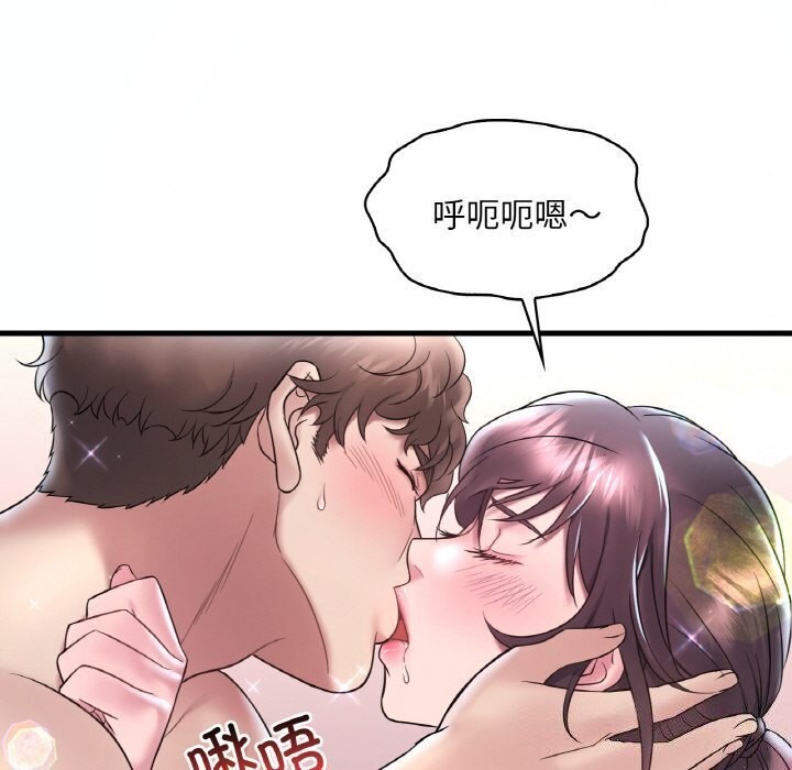 想要拥有她/渴望佔有她 第38話 韩漫图片134