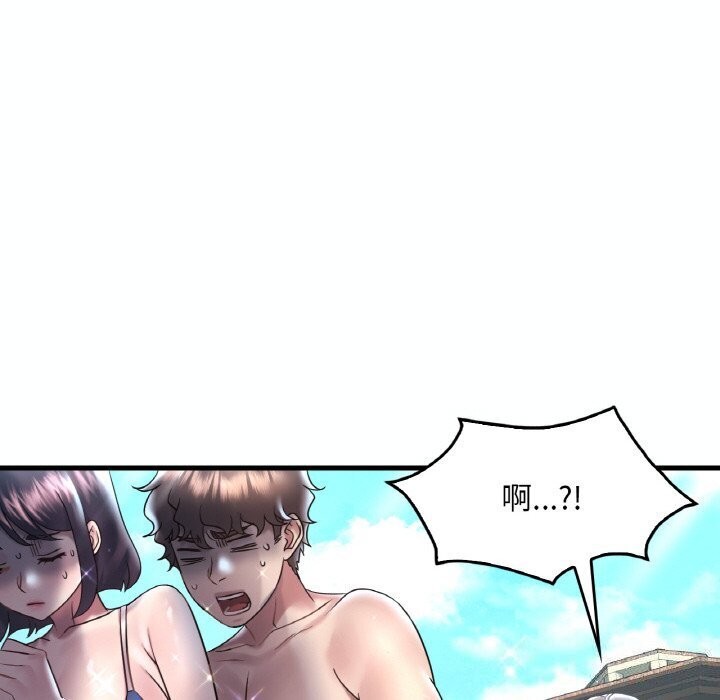 想要拥有她/渴望佔有她 第38話 韩漫图片24