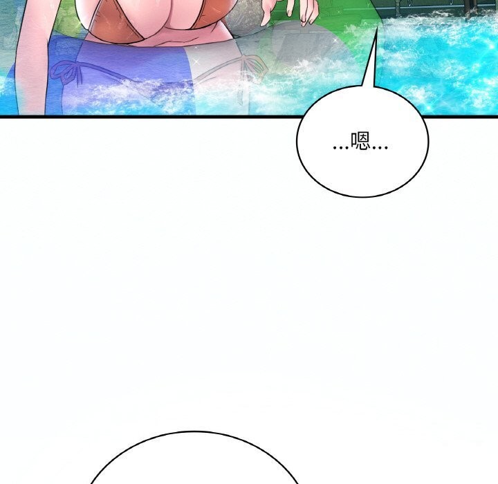 想要拥有她/渴望佔有她 第38話 韩漫图片92