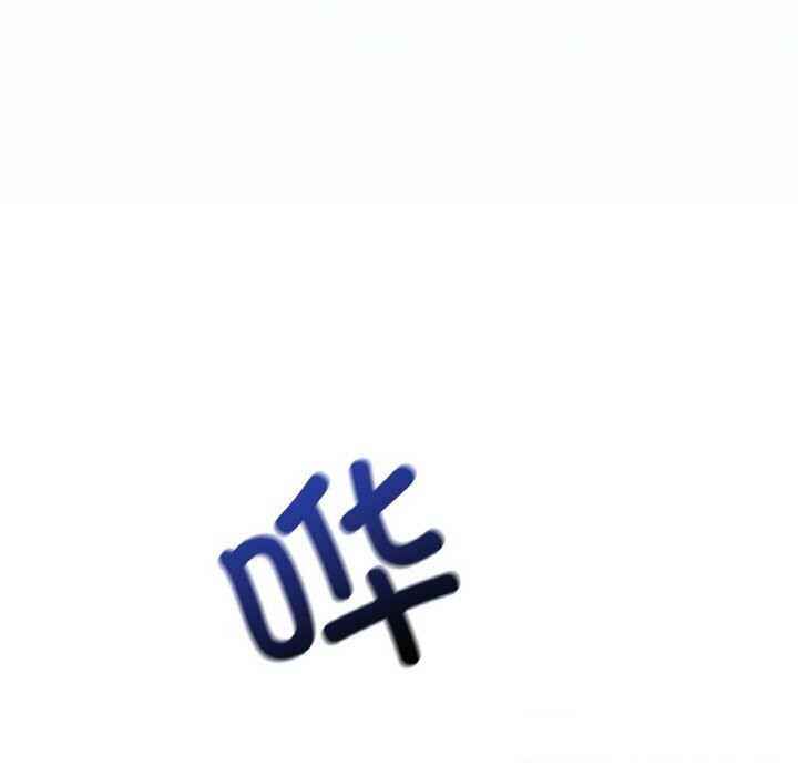 想要拥有她/渴望佔有她 第38話 韩漫图片87