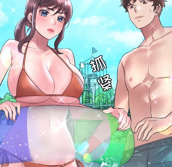 想要拥有她/渴望佔有她 第38話 韩漫图片79