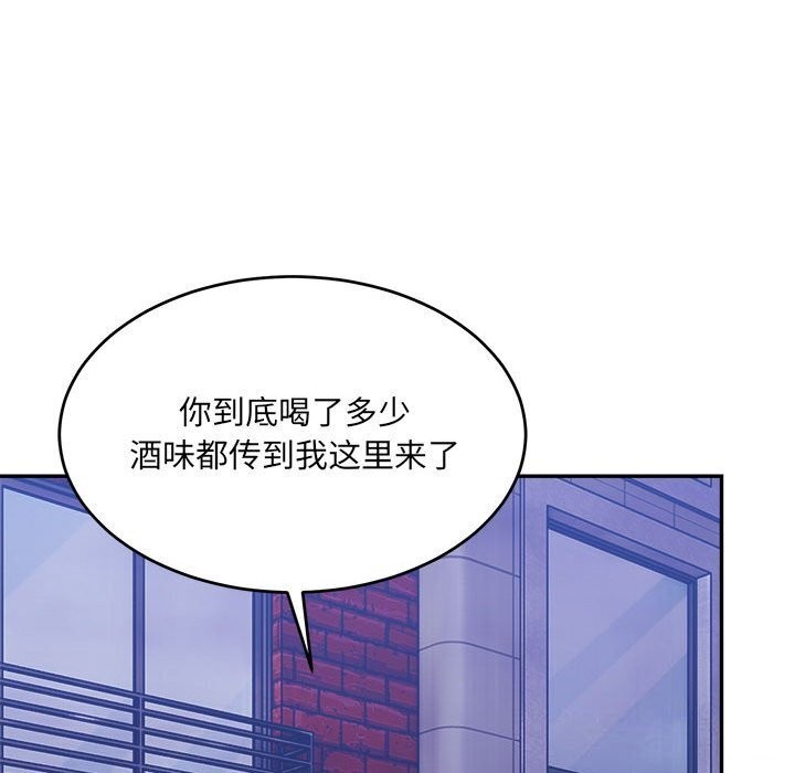 超微妙关係 第34話 韩漫图片140