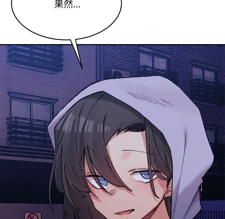 超微妙关係 第34話 韩漫图片161