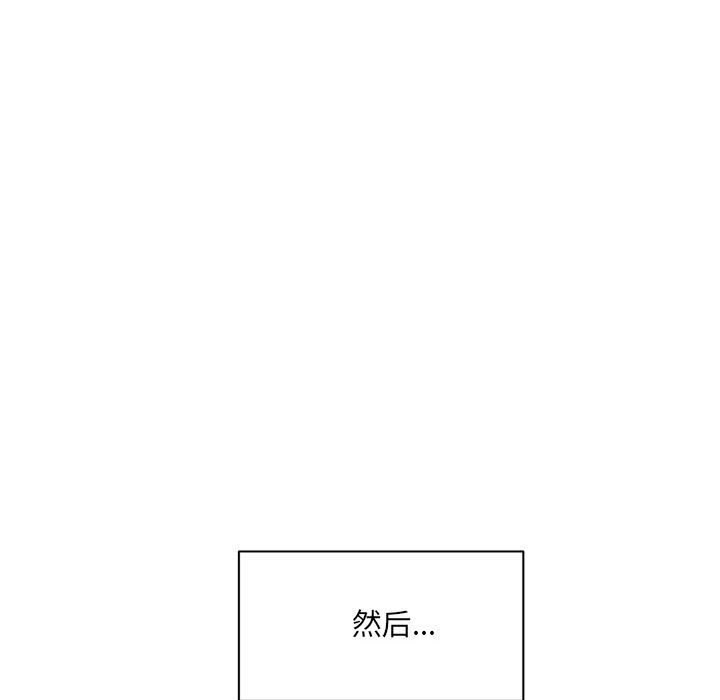 超微妙关係 第34話 韩漫图片66