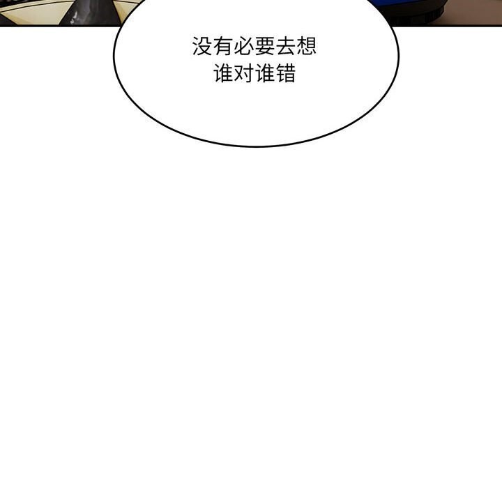 超微妙关係 第34話 韩漫图片73