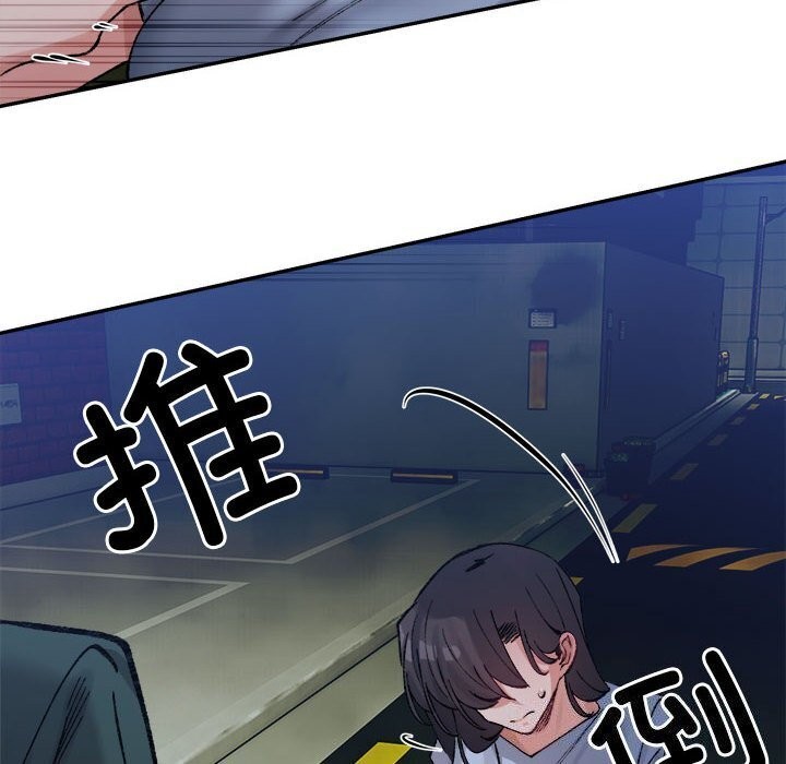 超微妙关係 第34話 韩漫图片16