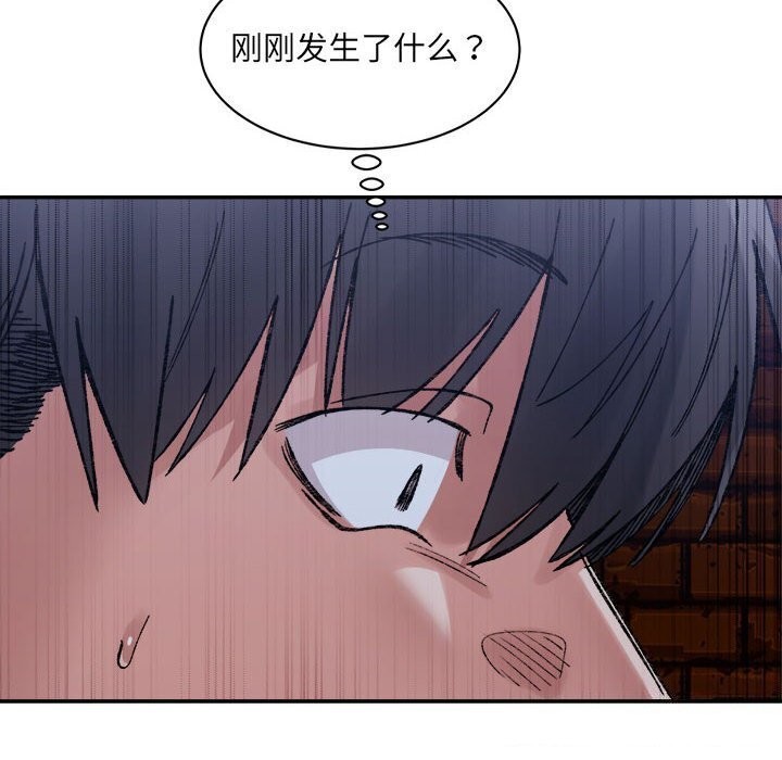 超微妙关係 第34話 韩漫图片12