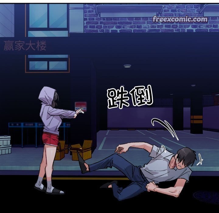 超微妙关係 第34話 韩漫图片120