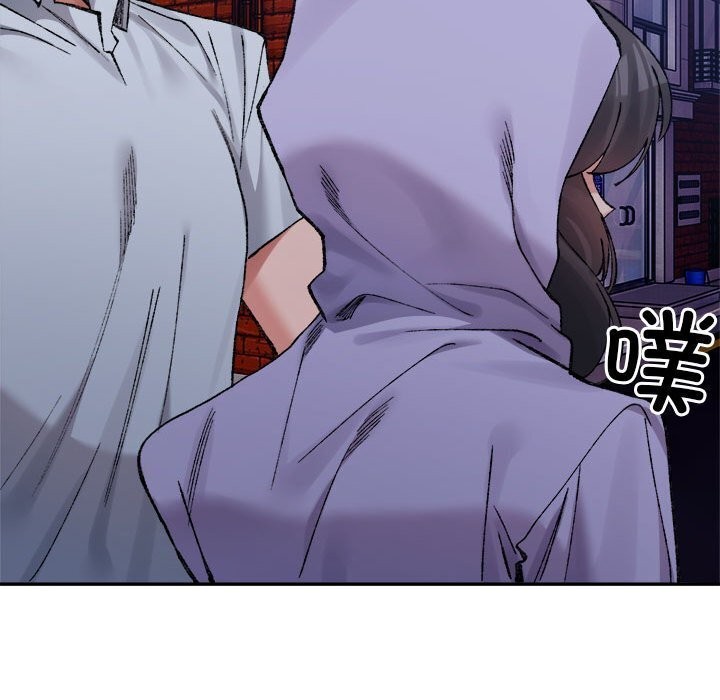 超微妙关係 第34話 韩漫图片159