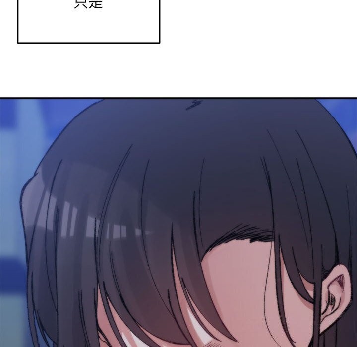 超微妙关係 第34話 韩漫图片43