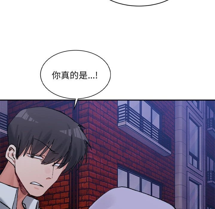 超微妙关係 第34話 韩漫图片158