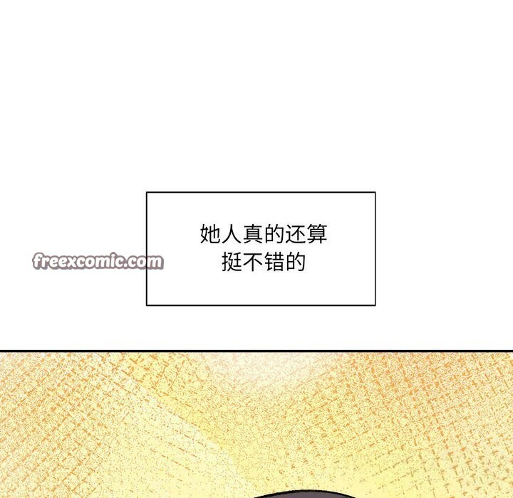 超微妙关係 第34話 韩漫图片105