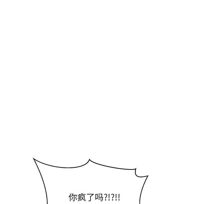 超微妙关係 第34話 韩漫图片21