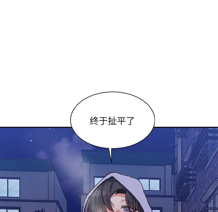 超微妙关係 第34話 韩漫图片124