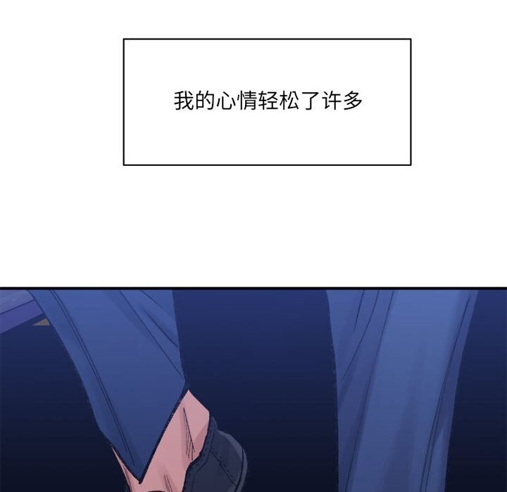 超微妙关係 第34話 韩漫图片97