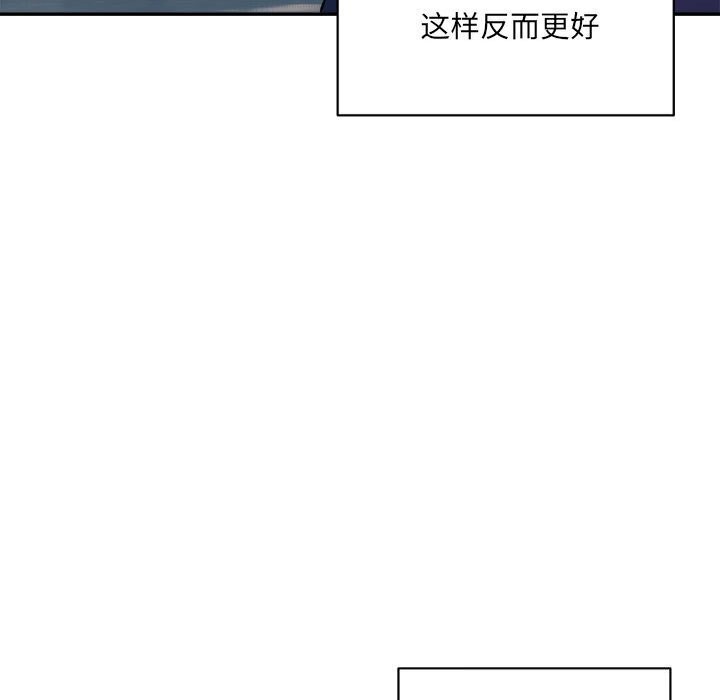 超微妙关係 第34話 韩漫图片102