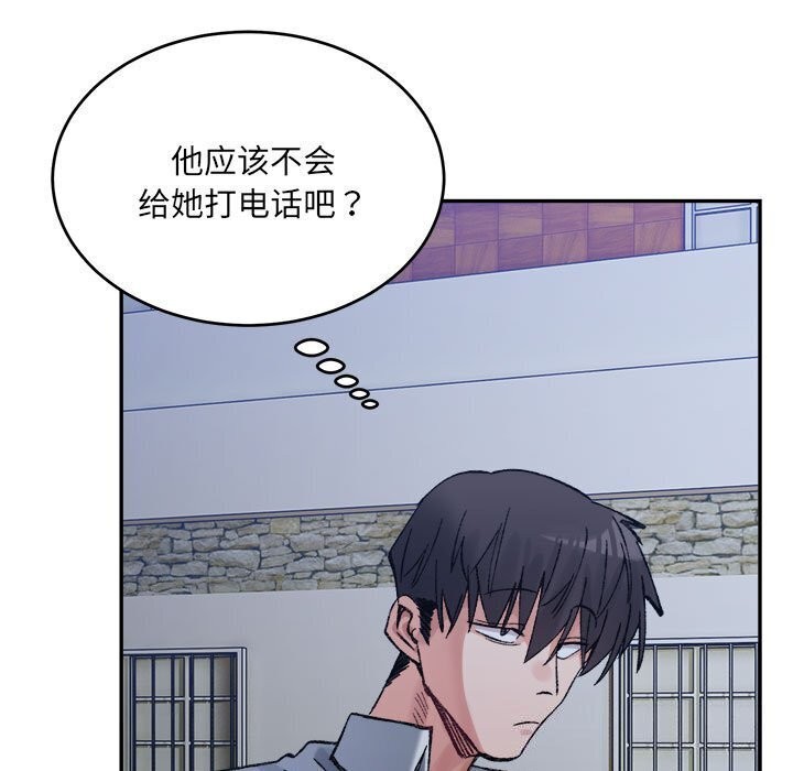 超微妙关係 第34話 韩漫图片95