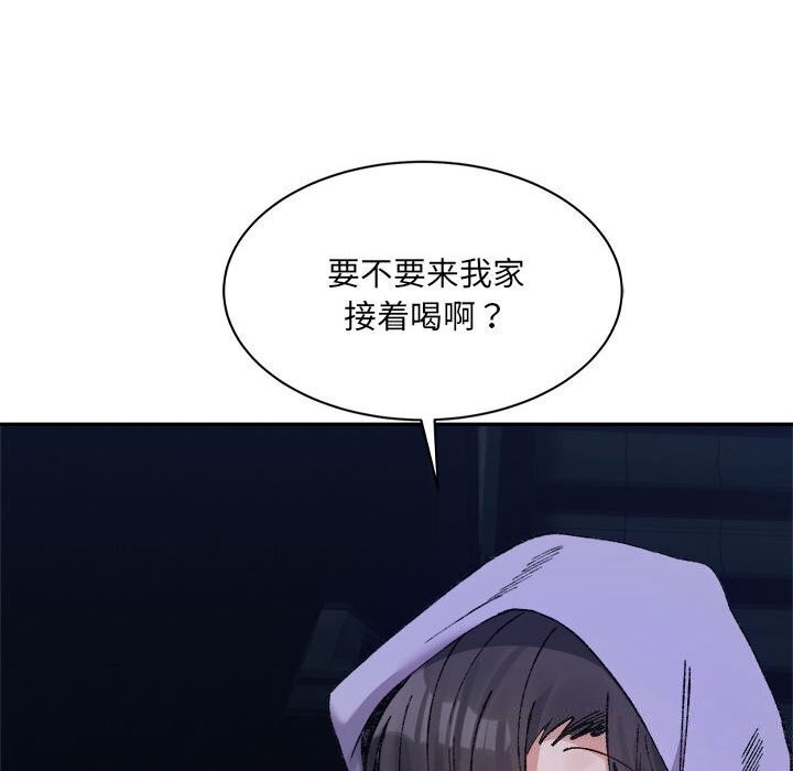 超微妙关係 第34話 韩漫图片178