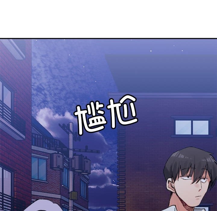 超微妙关係 第34話 韩漫图片138