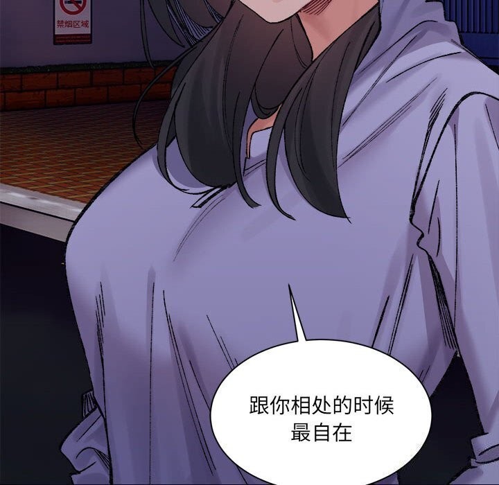 超微妙关係 第34話 韩漫图片162