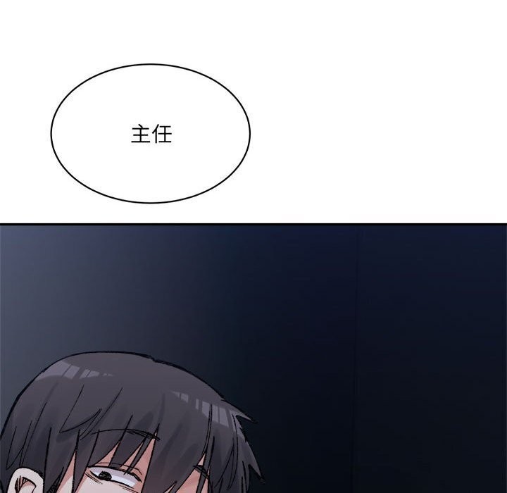 超微妙关係 第34話 韩漫图片175