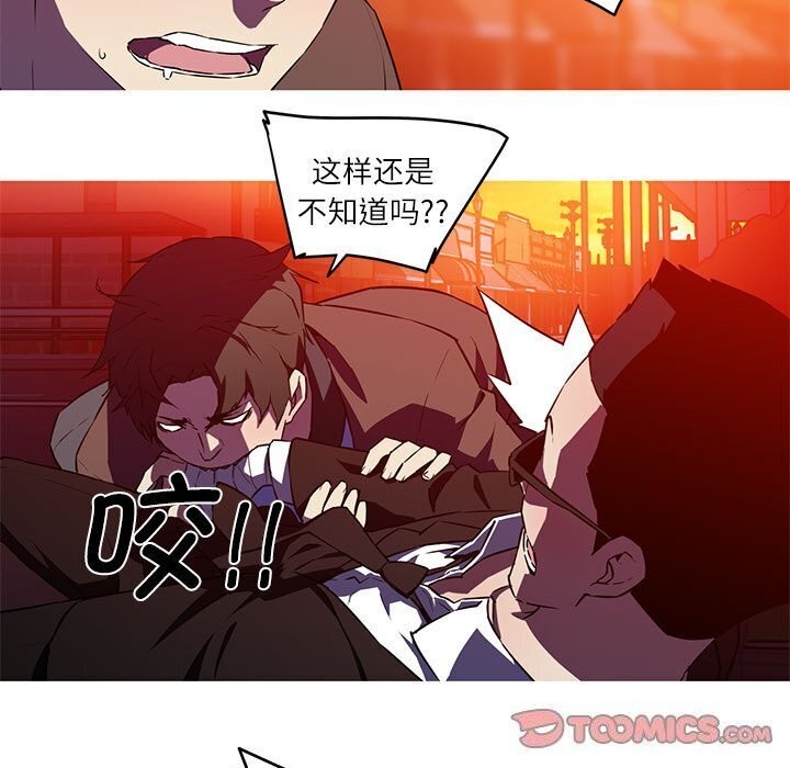 我的夢幻女友 第31话 37.jpg