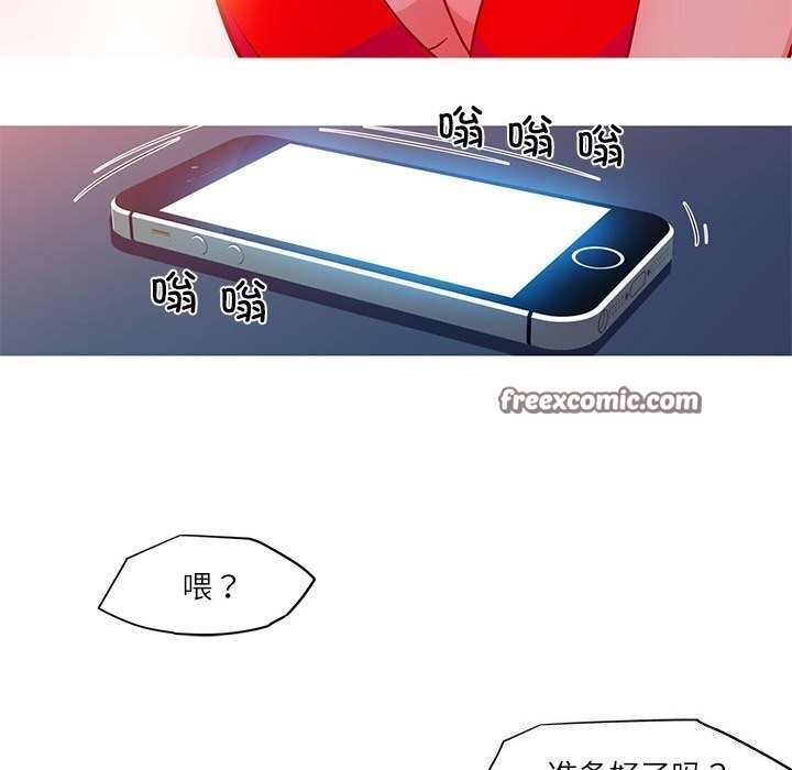 我的夢幻女友 第31话 48.jpg