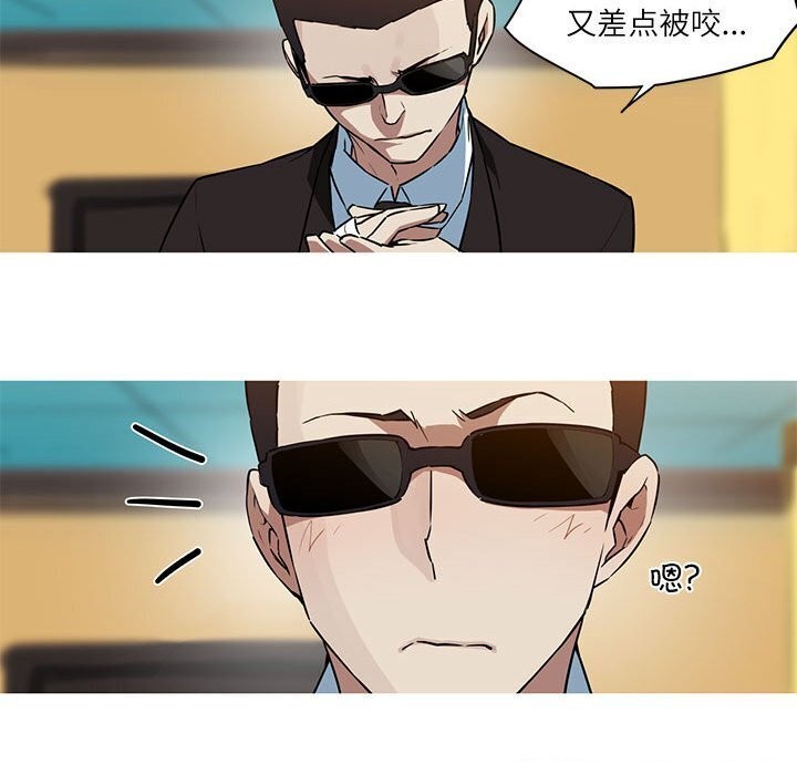 我的夢幻女友 第31话 23.jpg