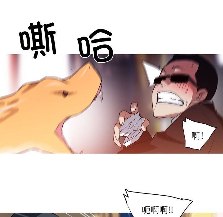 我的夢幻女友 第31话 11.jpg