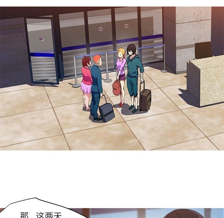 我的夢幻女友 第31话 40.jpg