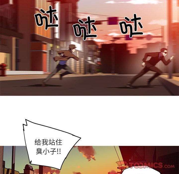 我的夢幻女友 第31话 28.jpg