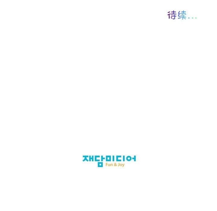 我的夢幻女友 第31话 54.jpg