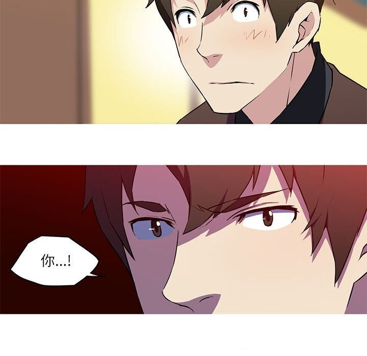 我的夢幻女友 第31话 25.jpg