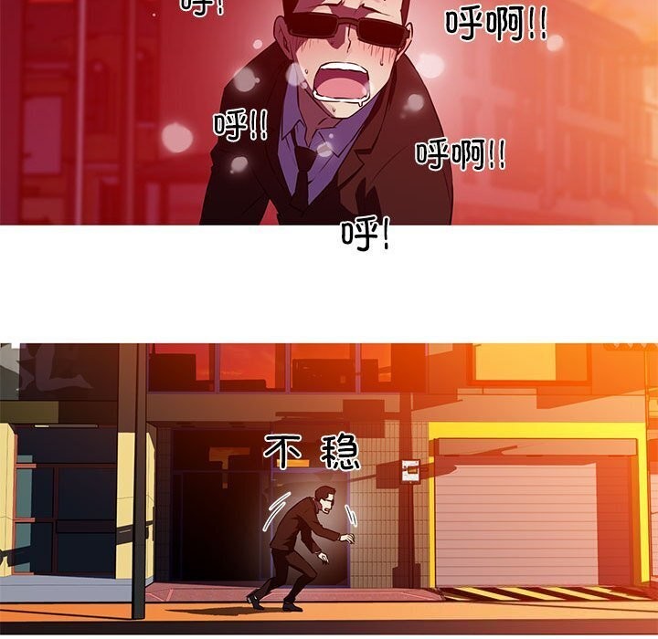我的夢幻女友 第31话 31.jpg