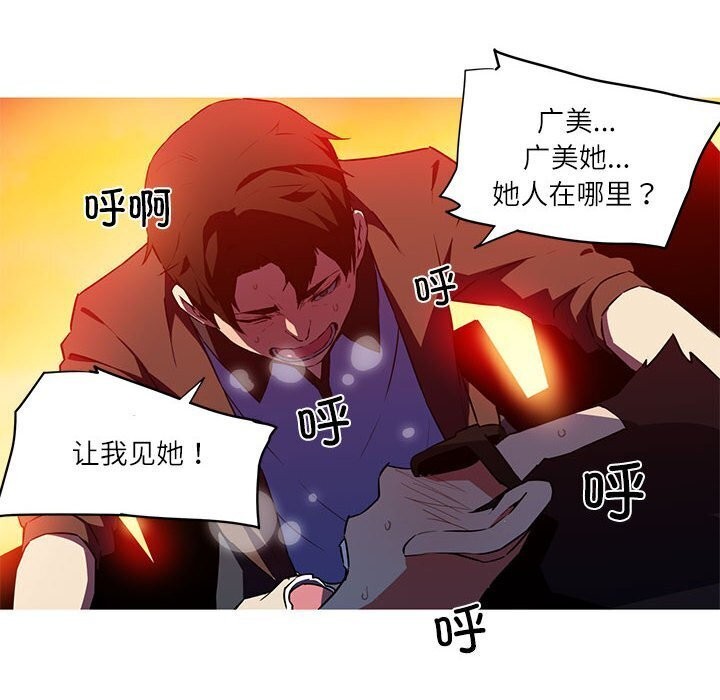 我的夢幻女友 第31话 34.jpg