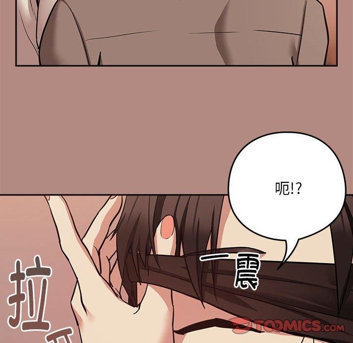 下班后的例行恋爱 第30話 韩漫图片27