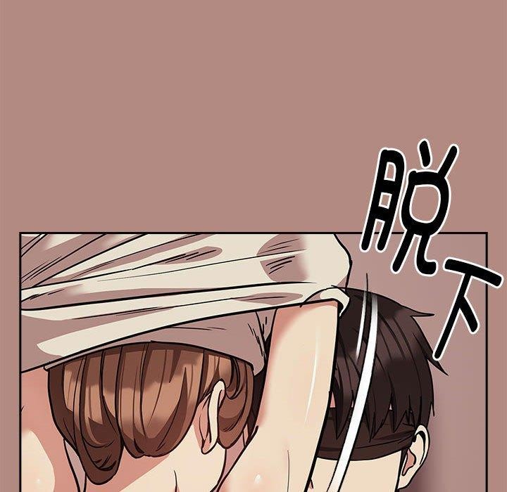 下班后的例行恋爱 第30話 韩漫图片41