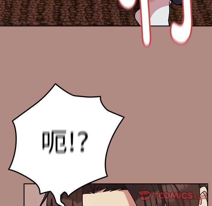 下班后的例行恋爱 第30話 韩漫图片69