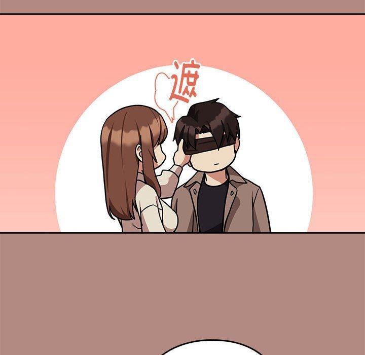 下班后的例行恋爱 第30話 韩漫图片38