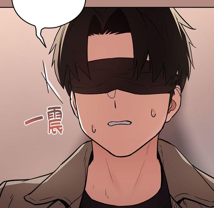 下班后的例行恋爱 第30話 韩漫图片49
