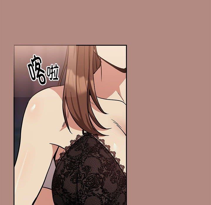 下班后的例行恋爱 第30話 韩漫图片43