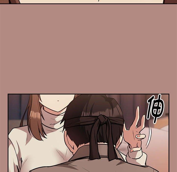 下班后的例行恋爱 第30話 韩漫图片26