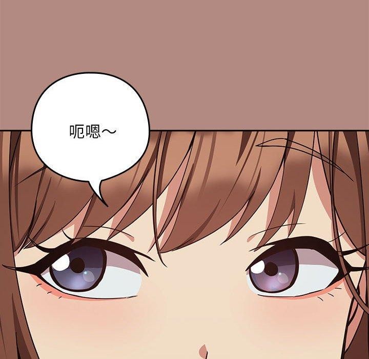 下班后的例行恋爱 第30話 韩漫图片25