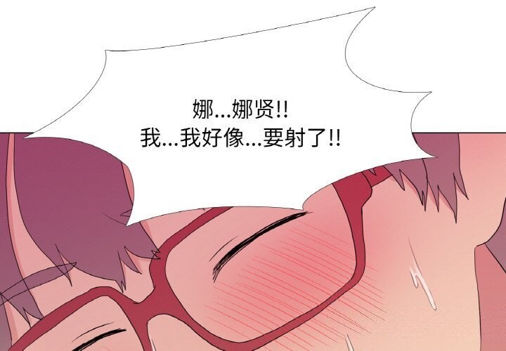 真人实境秀 第22話 韩漫图片1