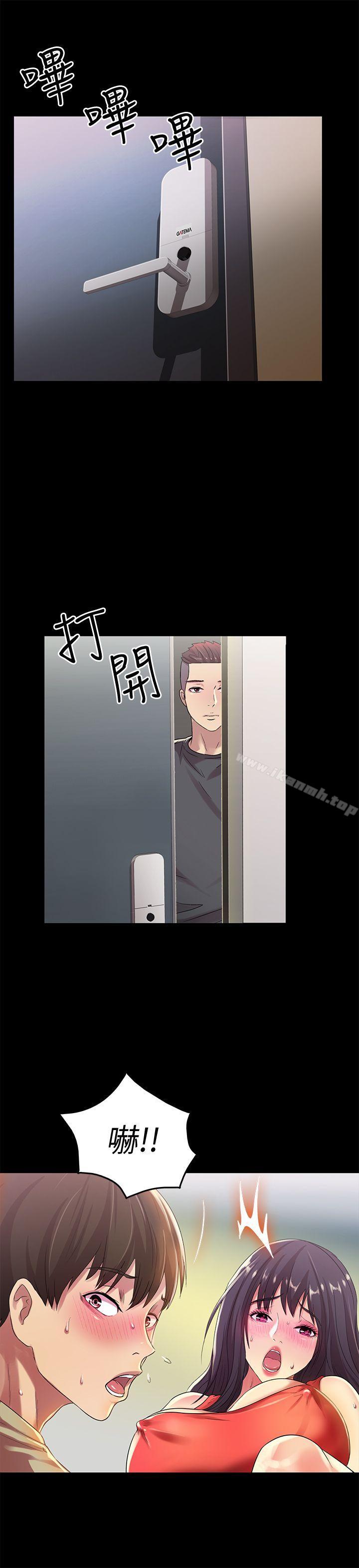 韩漫H漫画 朋友, 女朋友  - 点击阅读 第13话-肉体的安慰 33