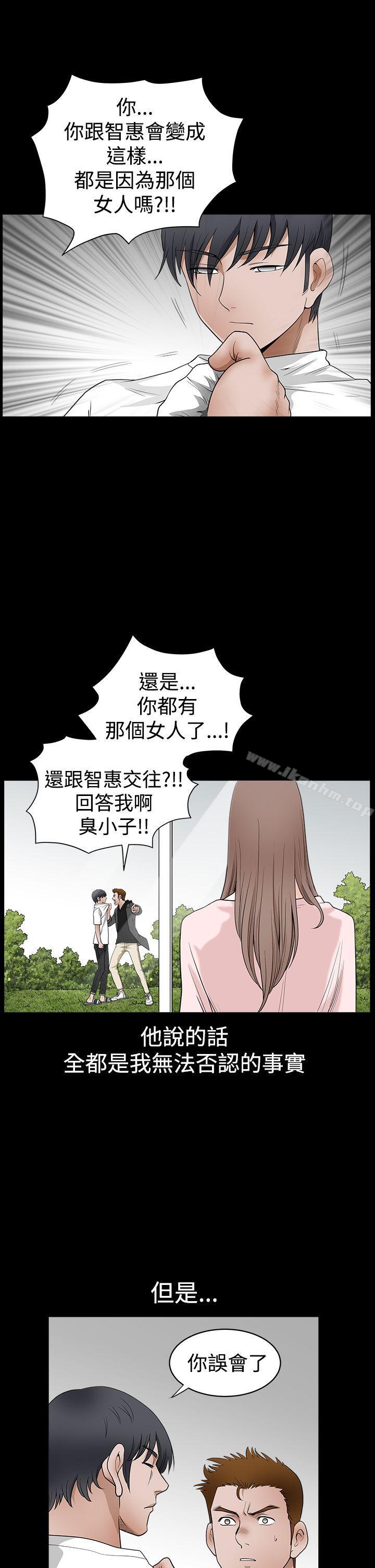 韩漫H漫画 诱惑  - 点击阅读 第2季 第27话 8