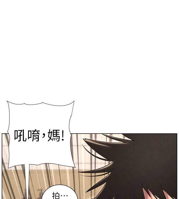 兄妹的秘密授课 第32話-天降雙洞，開幹不?! 韩漫图片72