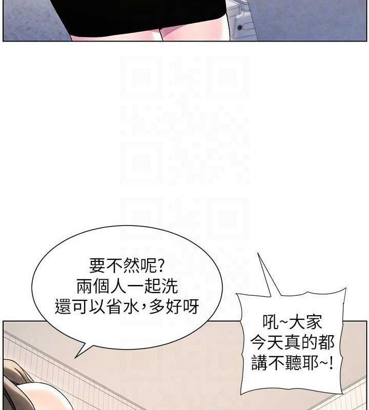 兄妹的秘密授课 第32話-天降雙洞，開幹不?! 韩漫图片35