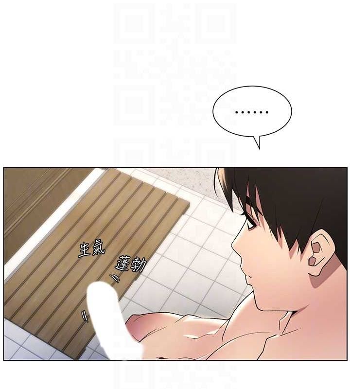 兄妹的秘密授课 第32話-天降雙洞，開幹不?! 韩漫图片122